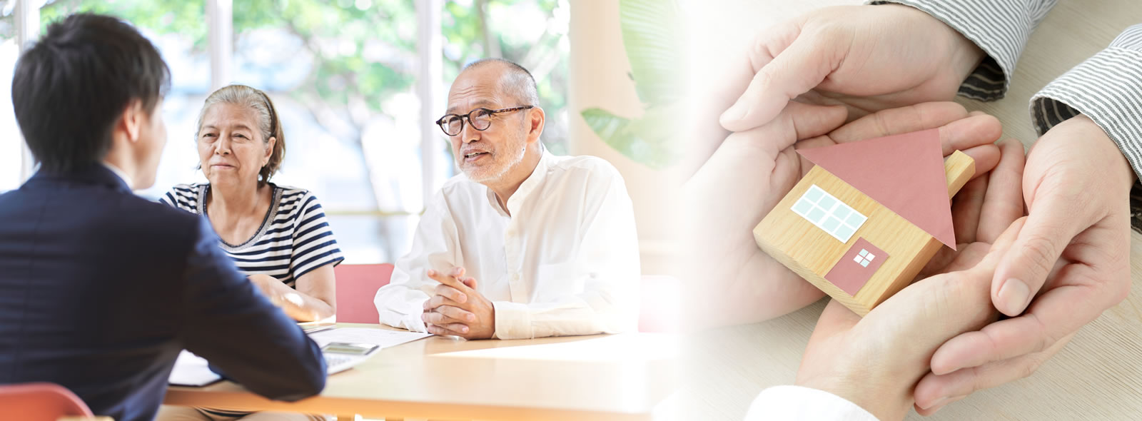 メインビジュアル画像